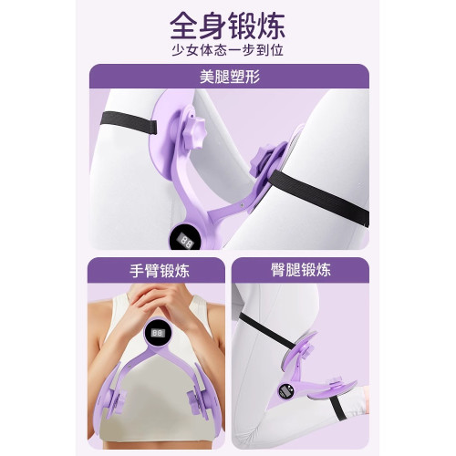 盆底訓練肌夾腿神器綁帶瘦腿産後大腿內側美腿訓練器瑜珈練腿家用