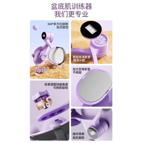 盆底訓練肌夾腿神器綁帶瘦腿産後大腿內側美腿訓練器瑜珈練腿家用