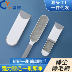 灰塵去毛器衣物粘毛神器帶收縮收納盒家用寵物毛髮靜電刷去毛刷子