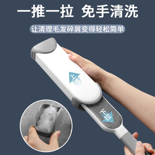 灰塵去毛器衣物粘毛神器帶收縮收納盒家用寵物毛髮靜電刷去毛刷子