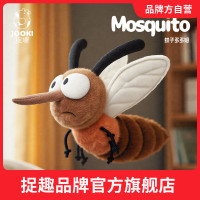 捉趣蚊子多多姆毛絨玩具搞怪玩偶公仔睡覺抱枕布娃娃女孩生日禮物