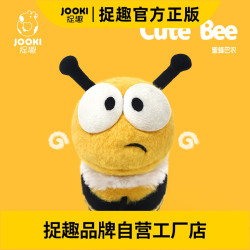 捉趣蜜蜂巴農毛絨玩具可愛公仔睡覺抱枕女孩小玩偶布娃娃生日禮物