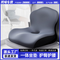 記憶棉辦公室椅墊榻榻米屁墊汽車座墊懶人椅子學生一體靠墊坐墊