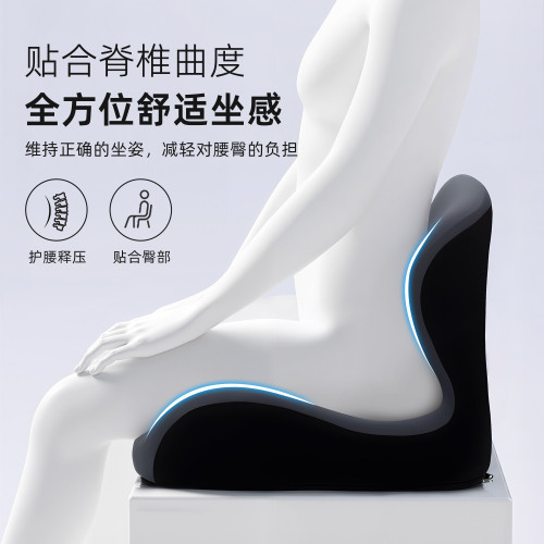 記憶棉坐墊靠背一體護腰透氣四季通用汽車辦公室學生懶人椅墊屁墊