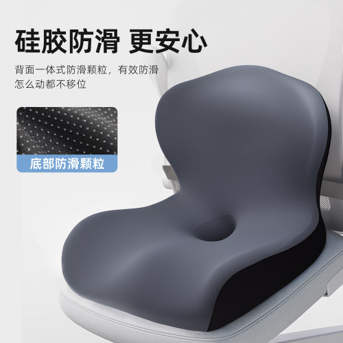 記憶棉坐墊靠背一體護腰透氣四季通用汽車辦公室學生懶人椅墊屁墊