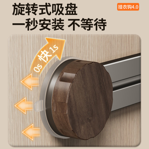 吸盤門後掛鉤胡桃木紋掛衣鉤掛衣架連排鉤無痕強力粘膠貼粘鉤掛勾