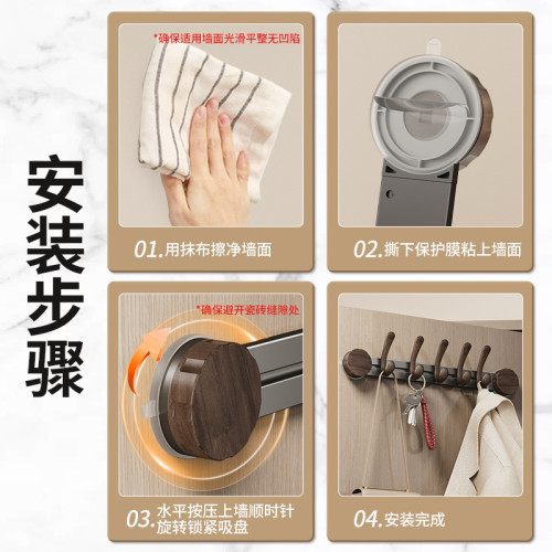 吸盤門後掛鉤胡桃木紋掛衣鉤掛衣架連排鉤無痕強力粘膠貼粘鉤掛勾