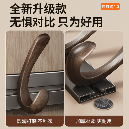 吸盤門後掛鉤胡桃木紋掛衣鉤掛衣架連排鉤無痕強力粘膠貼粘鉤掛勾