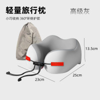 家記憶棉u型枕護頸枕頭午睡枕脖枕頸椎靠枕可攜式u型旅行