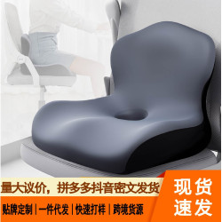 記憶棉辦公室椅墊榻榻米屁墊汽車座墊懶人椅子學生一體靠墊坐墊