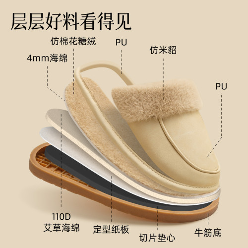 遠港2025新款棉拖鞋女秋冬季居家室內保暖牛筋底毛絨防水皮拖鞋男