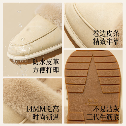 遠港2025新款棉拖鞋女秋冬季居家室內保暖牛筋底毛絨防水皮拖鞋男 遠港2025新款棉拖鞋女秋冬季居家室內保暖牛筋底毛絨防水皮拖鞋男