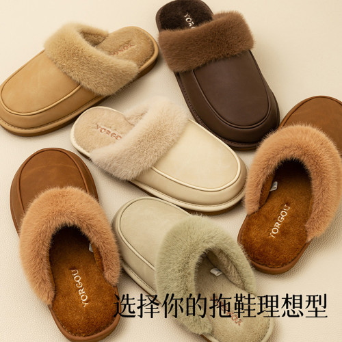 遠港2025新款棉拖鞋女秋冬季居家室內保暖牛筋底毛絨防水皮拖鞋男 遠港2025新款棉拖鞋女秋冬季居家室內保暖牛筋底毛絨防水皮拖鞋男