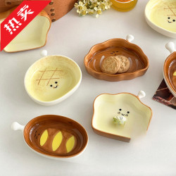 味碟創意可愛特別好看的小碟子蘸醬碟高顔值家用陶瓷小喫蘸料碟代