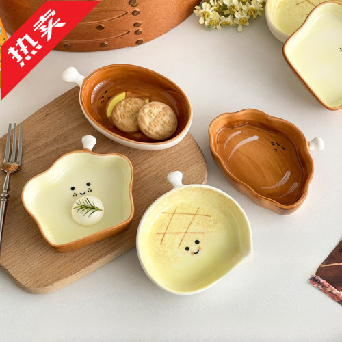 味碟創意可愛特別好看的小碟子蘸醬碟高顔值家用陶瓷小喫蘸料碟代