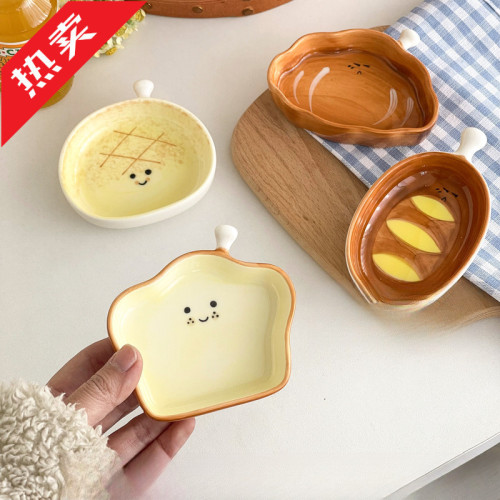味碟創意可愛特別好看的小碟子蘸醬碟高顔值家用陶瓷小喫蘸料碟代