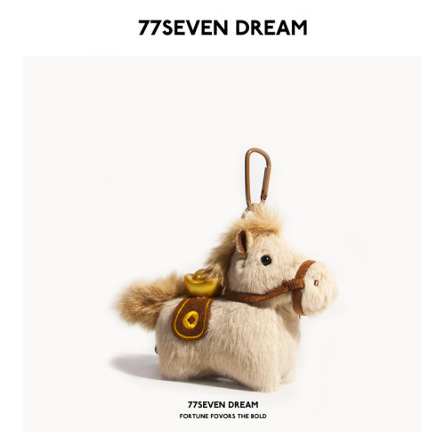 原創可愛毛絨元寶小馬書包包掛件公仔玩偶書包鑰匙釦車掛件送禮 原創可愛毛絨元寶小馬書包包掛件公仔玩偶書包鑰匙釦車掛件送禮