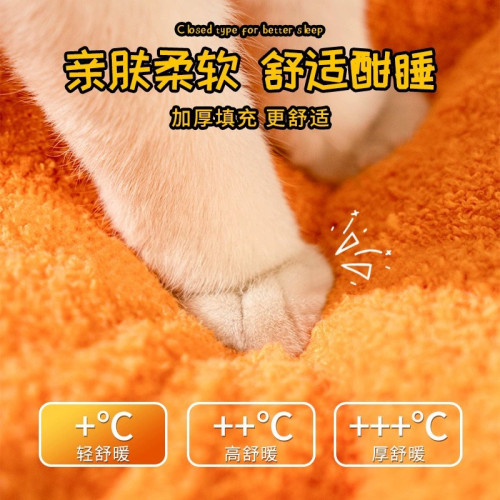 路障貓窩四季通用幼貓咪睡窩封閉式安全感狗帳篷寵物屋子冬天保暖