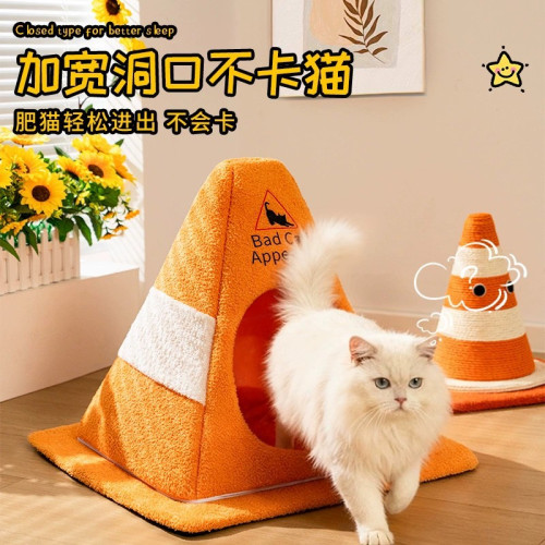 路障貓窩四季通用幼貓咪睡窩封閉式安全感狗帳篷寵物屋子冬天保暖