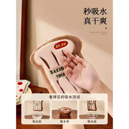 可愛擦手巾掛式吸水加厚廚房抹布衛生間手帕高顔值珊瑚絨擦手毛巾