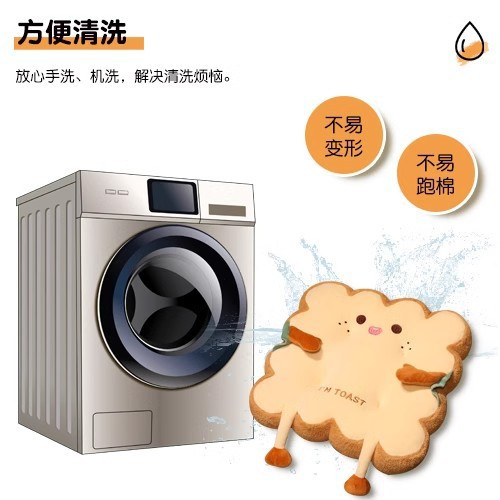 高顔值吐司坐墊椅子屁股墊辦公室久坐教室坐墊地上榻榻米飄窗座椅