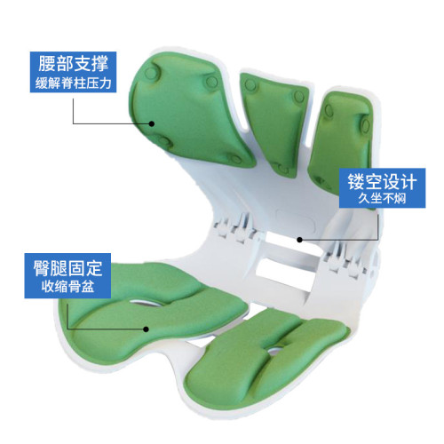 可折曡坐姿椅人體工學靠背墊護腰久坐辦公室學生孕婦可攜式護腰坐墊