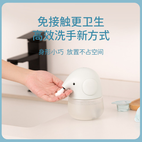 新品自動感應萌象洗手機器定免接觸洗手機智能皂液器