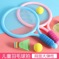 兒童羽毛球拍套裝雙人網球球拍初級3-12嵗小學生運動地攤玩具