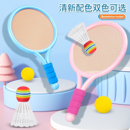 兒童羽毛球拍網球拍戶外休閒運動球拍幼兒園體育親子互動玩具