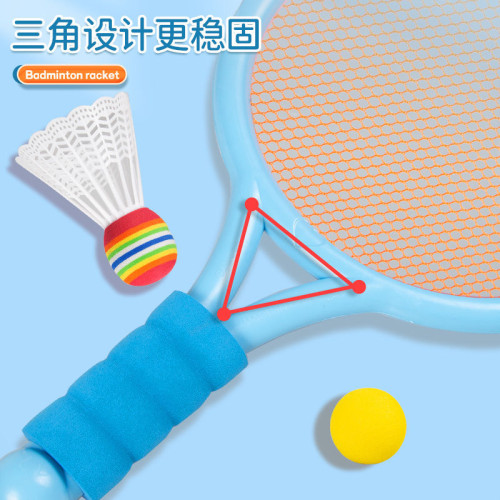 兒童羽毛球拍網球拍戶外休閒運動球拍幼兒園體育親子互動玩具