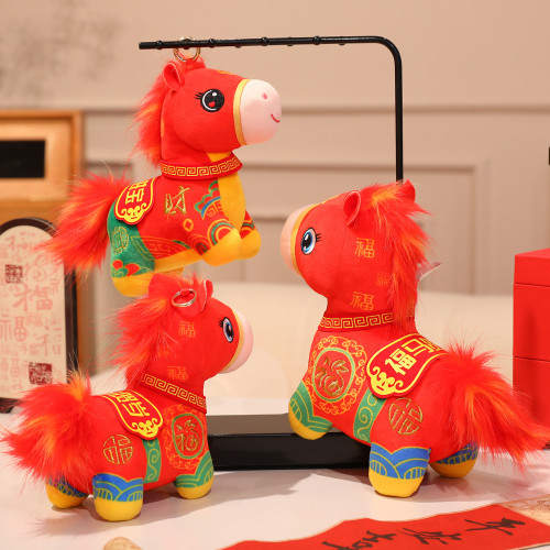 2026馬年吉祥物公仔招財來福小馬毛絨玩具生肖馬玩偶活動禮品
