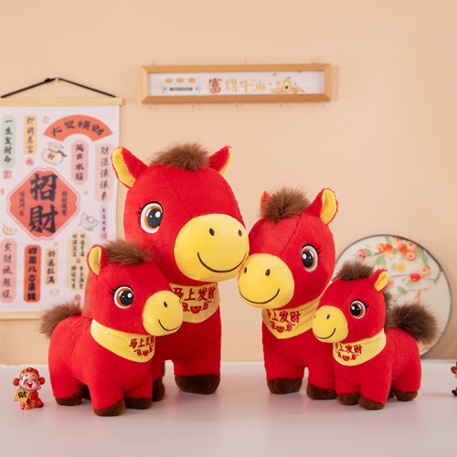 2026馬年吉祥物毛絨玩具卡通生肖馬玩偶公仔年會活動禮品可