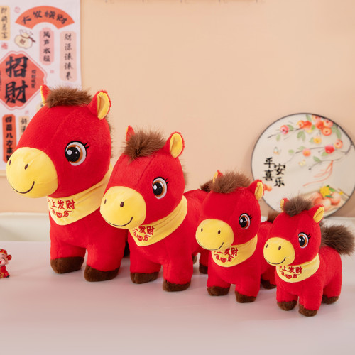 2026馬年吉祥物毛絨玩具卡通生肖馬玩偶公仔年會活動禮品可