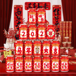 馬年創意可樂貼紙2026新款春節飲料擺件跨年晚會裝飾過年儀式用品