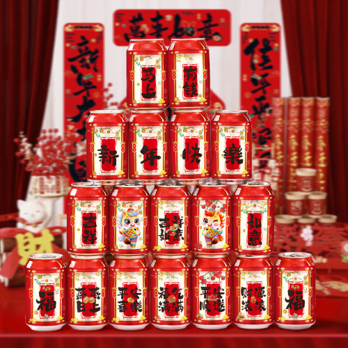 馬年創意可樂貼紙2026新款春節飲料擺件跨年晚會裝飾過年儀式用品
