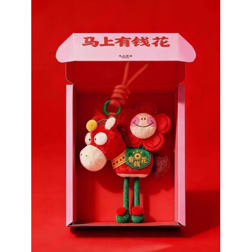 2026馬年吉祥物公仔馬上有錢花毛絨玩偶抱枕玩具新年娃娃小掛件的