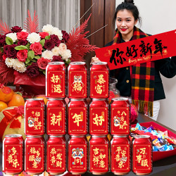 2026新款馬年氛圍裝飾新年可樂貼紙跨年氛圍場景布置春節裝飾用品