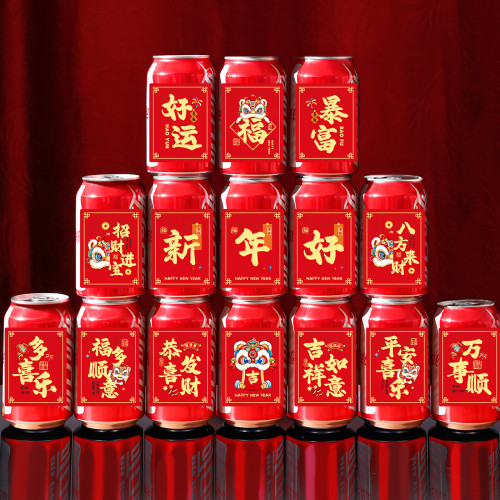 2026新款馬年氛圍裝飾新年可樂貼紙跨年氛圍場景布置春節裝飾用品
