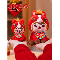 2026馬年吉祥物生肖馬毛絨玩具公仔擺件紅色福字新年禮品可愛玩偶