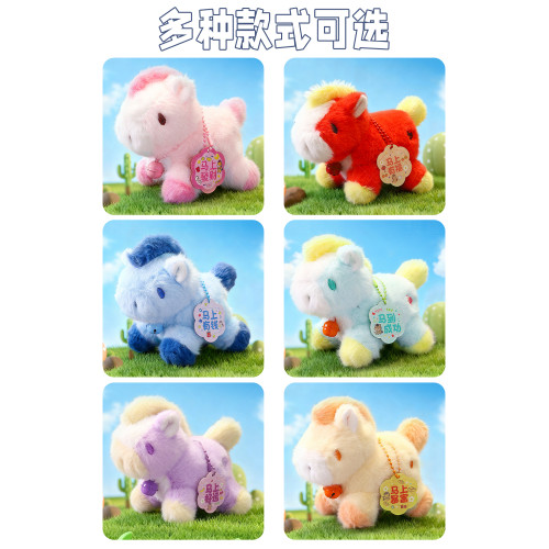 2026馬年吉祥物創意玩偶娃娃毛絨玩具小掛件公仔兒童生肖新年禮物