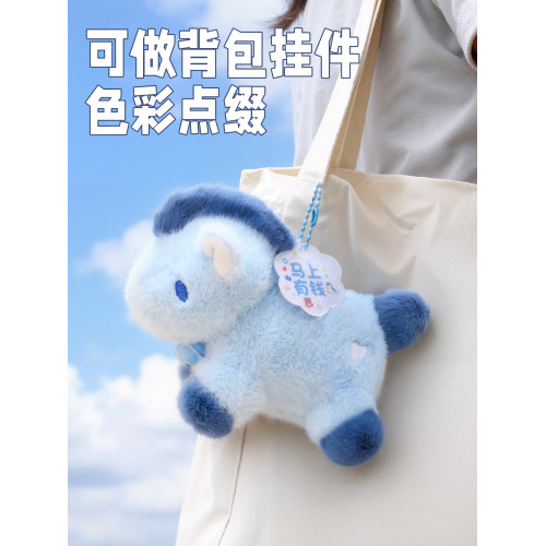 2026馬年吉祥物創意玩偶娃娃毛絨玩具小掛件公仔兒童生肖新年禮物