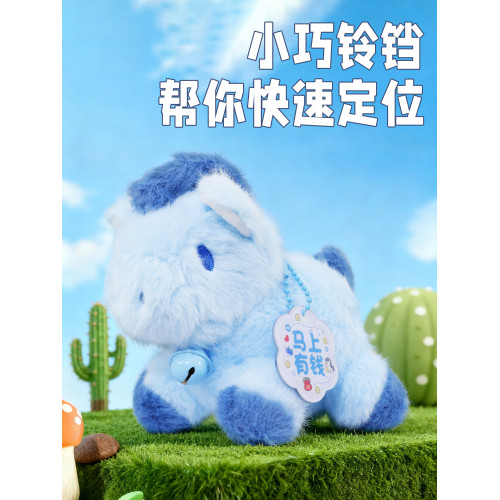2026馬年吉祥物創意玩偶娃娃毛絨玩具小掛件公仔兒童生肖新年禮物