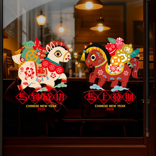 2026馬年春節窗花靜電貼廚房玻璃門貼紙風格店鋪裝飾貼畫復古風