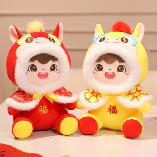 2026馬年吉祥物公仔新年小馬玩偶年會活動福利毛絨玩具娃娃