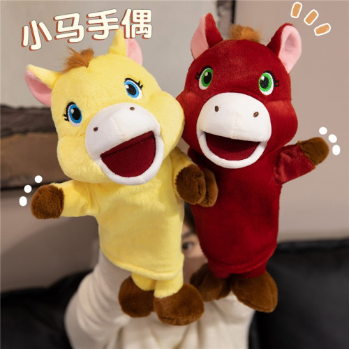 2026馬年手偶親子腹語動物馬手套互動毛絨娃娃禮物兒童表演講故事