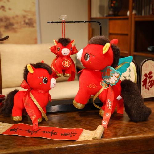 2026馬年吉祥物公仔布藝馬毛絨玩具小馬布娃娃玩偶新年年會禮品