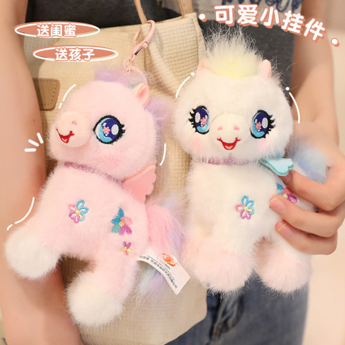 2026馬年吉祥物公仔毛絨玩具彩虹小馬玩偶兒童布娃娃女孩生日禮物