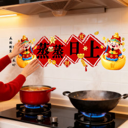2026新年窗花玻璃貼灶台防水貼紙廚房窗戶防油靜電貼過年春節裝飾