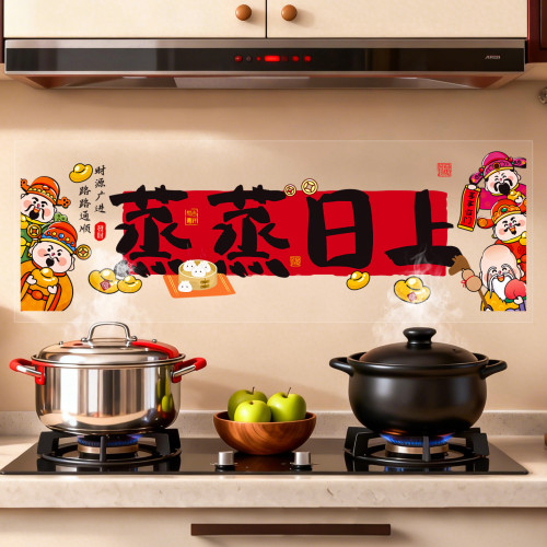 2026新年窗花玻璃貼灶台防水貼紙廚房窗戶防油靜電貼過年春節裝飾