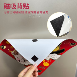2026馬喬遷之喜軟磁鐵對聯貼春聯結婚貼片神器新年裝飾福字吸鐵石